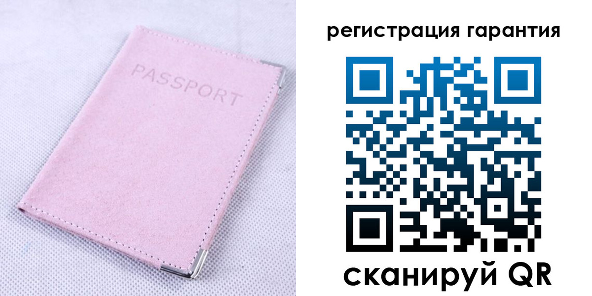 временная регистрация для всех в Оленегорске