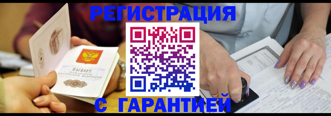 регистрация для школы в Оленегорске